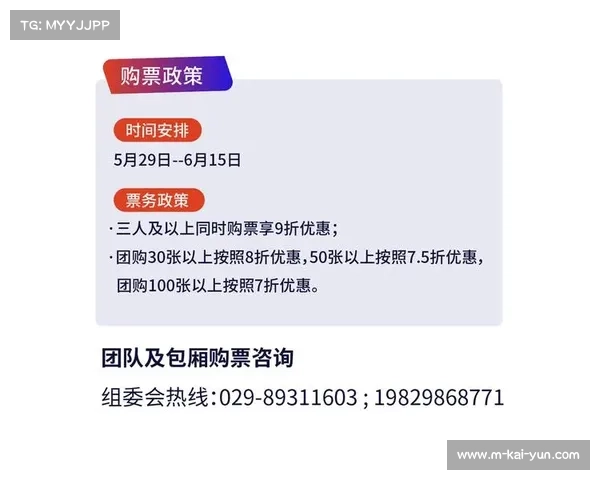 西安站男排赛事配套活动公布 球迷见面会名额火爆抢购 西安站男排赛事配套活动公布 球迷见面会名额火爆抢购