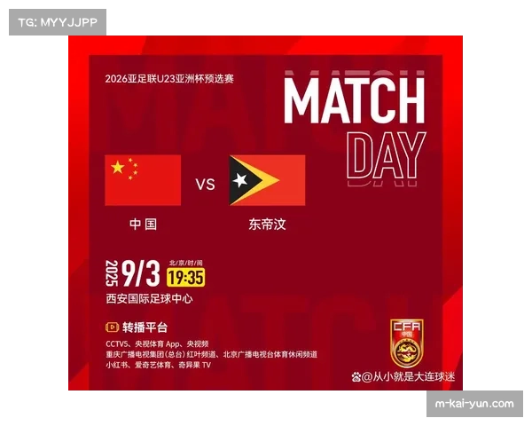 泰国U23曾以五分晋级亚预赛出线形势多变