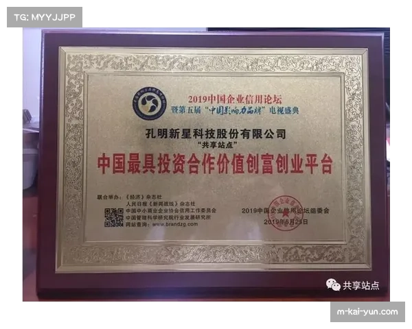 联赛影响力持续扩大 电视转播与社交媒体数据双增长